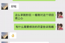 鄢陵如果欠债的人消失了怎么查找，专业讨债公司的找人方法