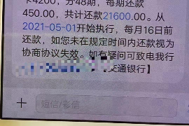 鄢陵专业讨债公司，追讨消失的老赖