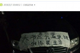 鄢陵专业催债公司的市场需求和前景分析